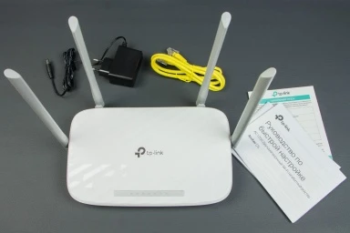 Роутер TP-Link Arcer C5